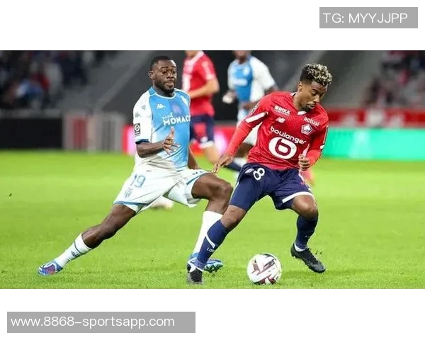 法甲分析:摩纳哥主场挑战艰巨巴黎对决里尔期待精彩表现