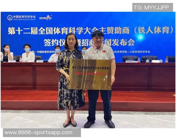 辽宁铁人向各地体育局足协及俱乐部致以诚挚感谢共创体育辉煌未来 辽宁铁人向各地体育局足协及俱乐部致以诚挚感谢共创体育辉煌未来