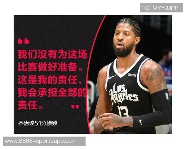 保罗生涯总得分突破23000分排名历史第36位成就辉煌