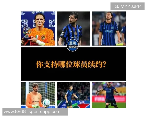 意杯八强对阵揭晓尤文对决亚特兰大国米迎战罗马或都灵拉齐奥挑战博人