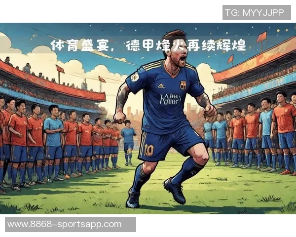 世界杯扩军助力多国圆梦让更多球迷共同书写历史篇章