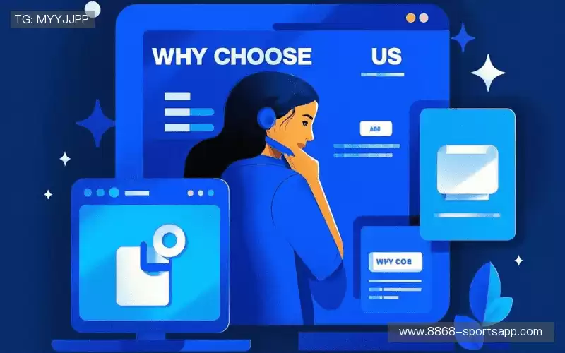 我们的核心竞争力